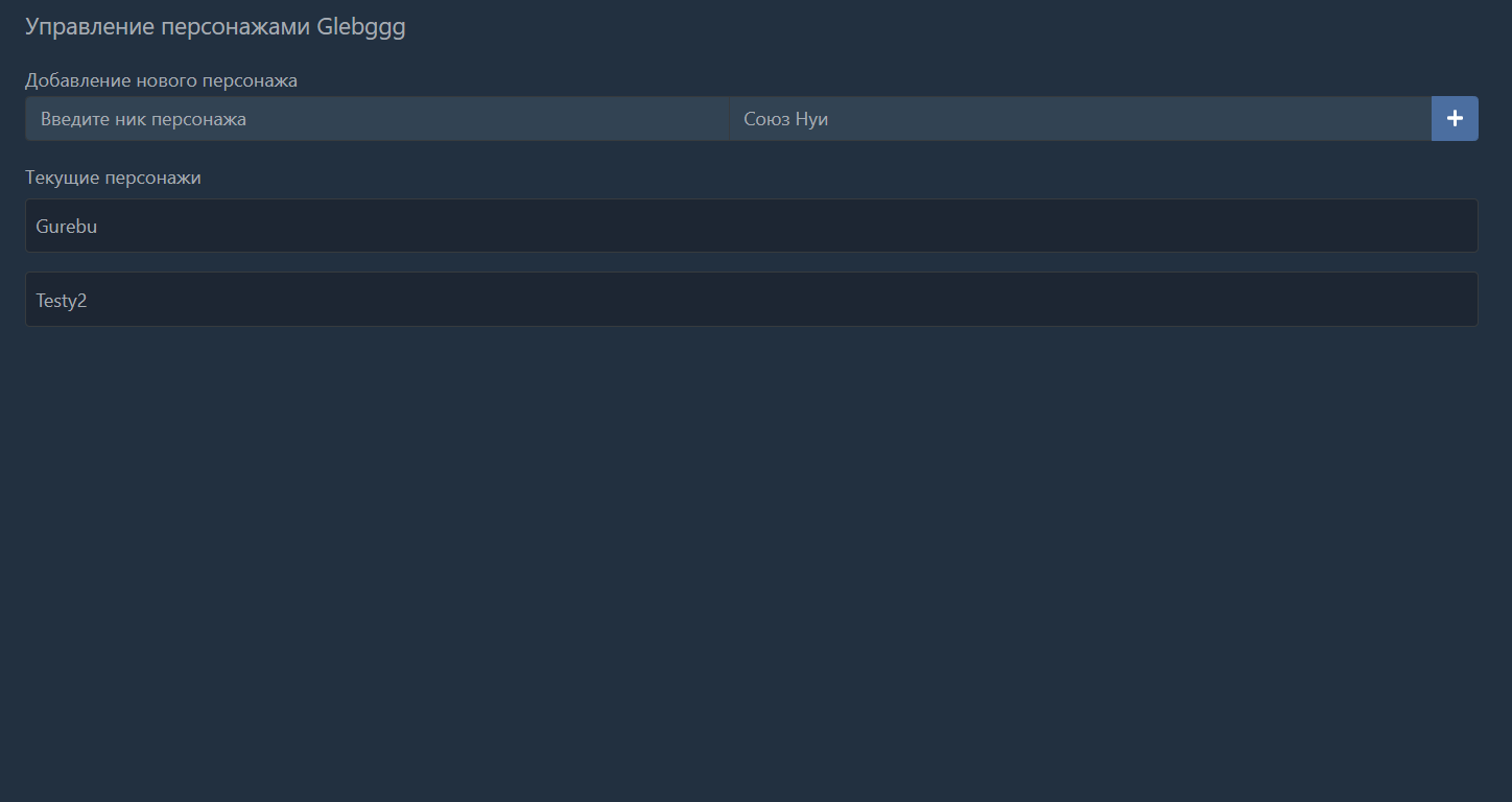Вся информация